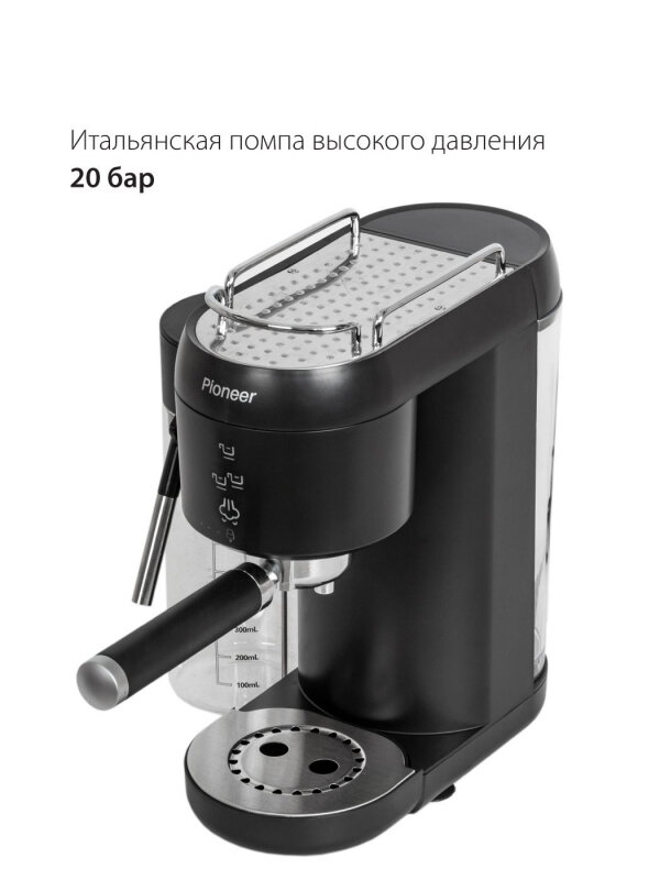 Кофемашина рожкового типа Pioneer CMA019 black - фотография № 6