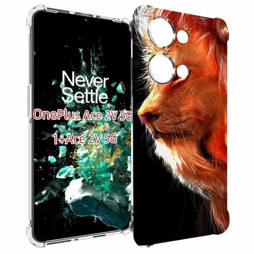 Чехол MyPads Арт-рисунок-льва мужской для OnePlus Ace 2V задняя-панель-накладка-бампер