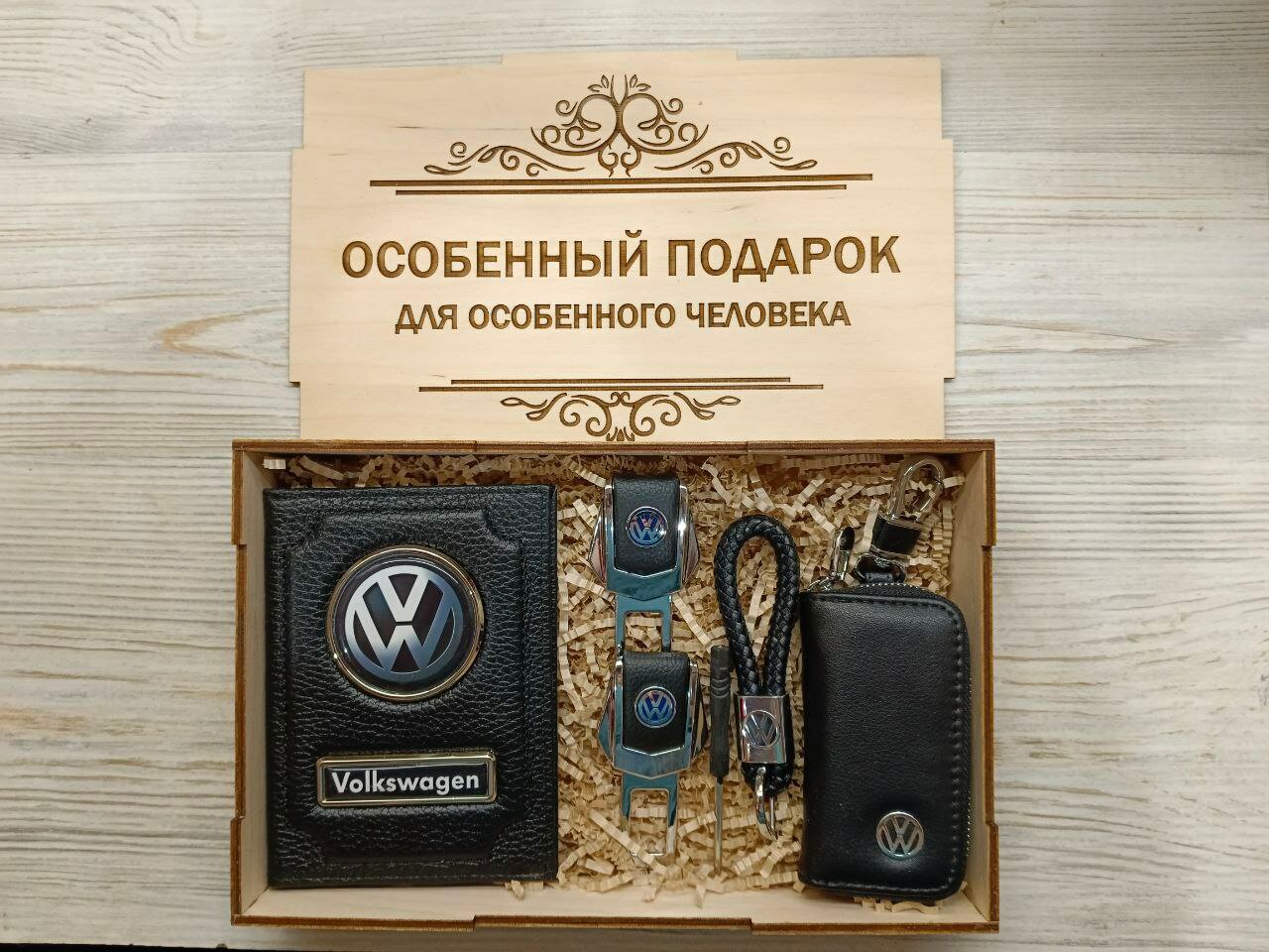 Подарочный набор автоаксессуаров с маркой Фольксваген Volkswagen для мужчины, для женщины черный