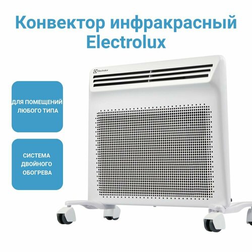 Обогреватель конвективно-инфракрасный Electrolux EIHAG2 1000 E 759000₽