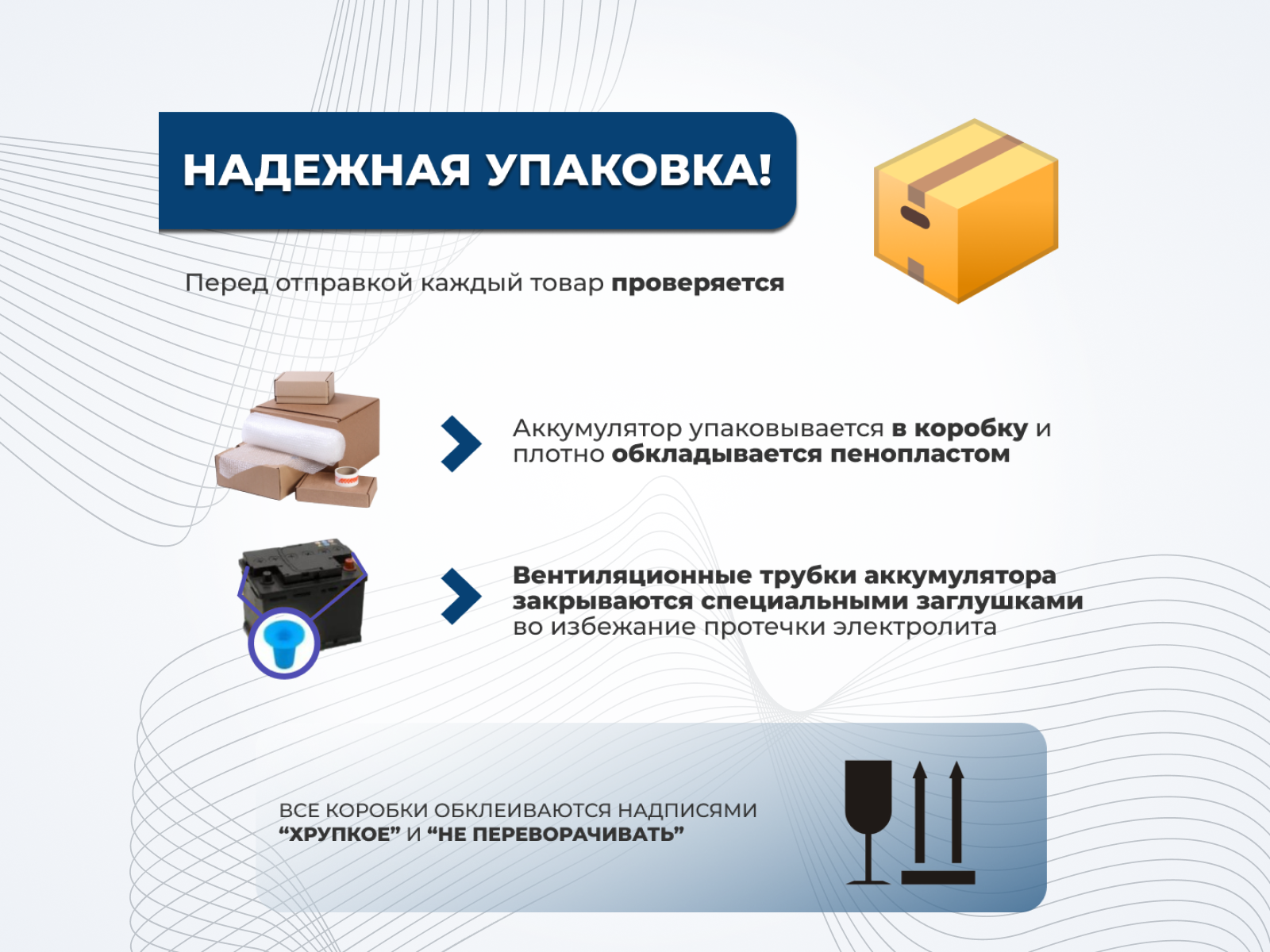 Аккумулятор для спецтехники VARTA Blue Dynamic D24 (560 408 054) 242х175х190