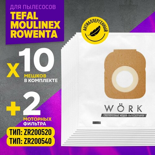 zr200540 Мешки для пылесоса Tefal (Тефаль) TW3927ea, TW3953ea, TW3931ea, Rowenta (Ровента) ZR200540, Мулинекс. В комплекте: 10 шт. + 2 фильтра