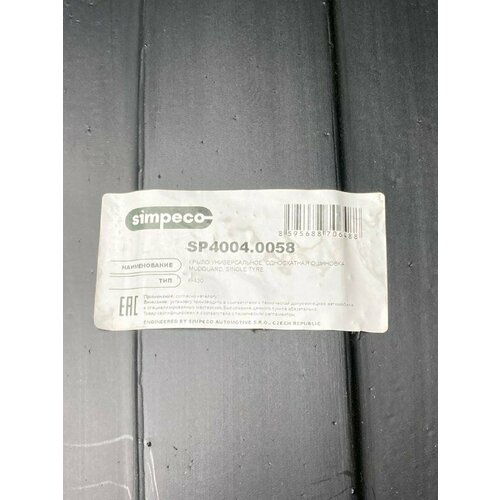 Крыло полуприцепа 430x1900 Krone Kogel Neoplan SchmitzК430 2064₽