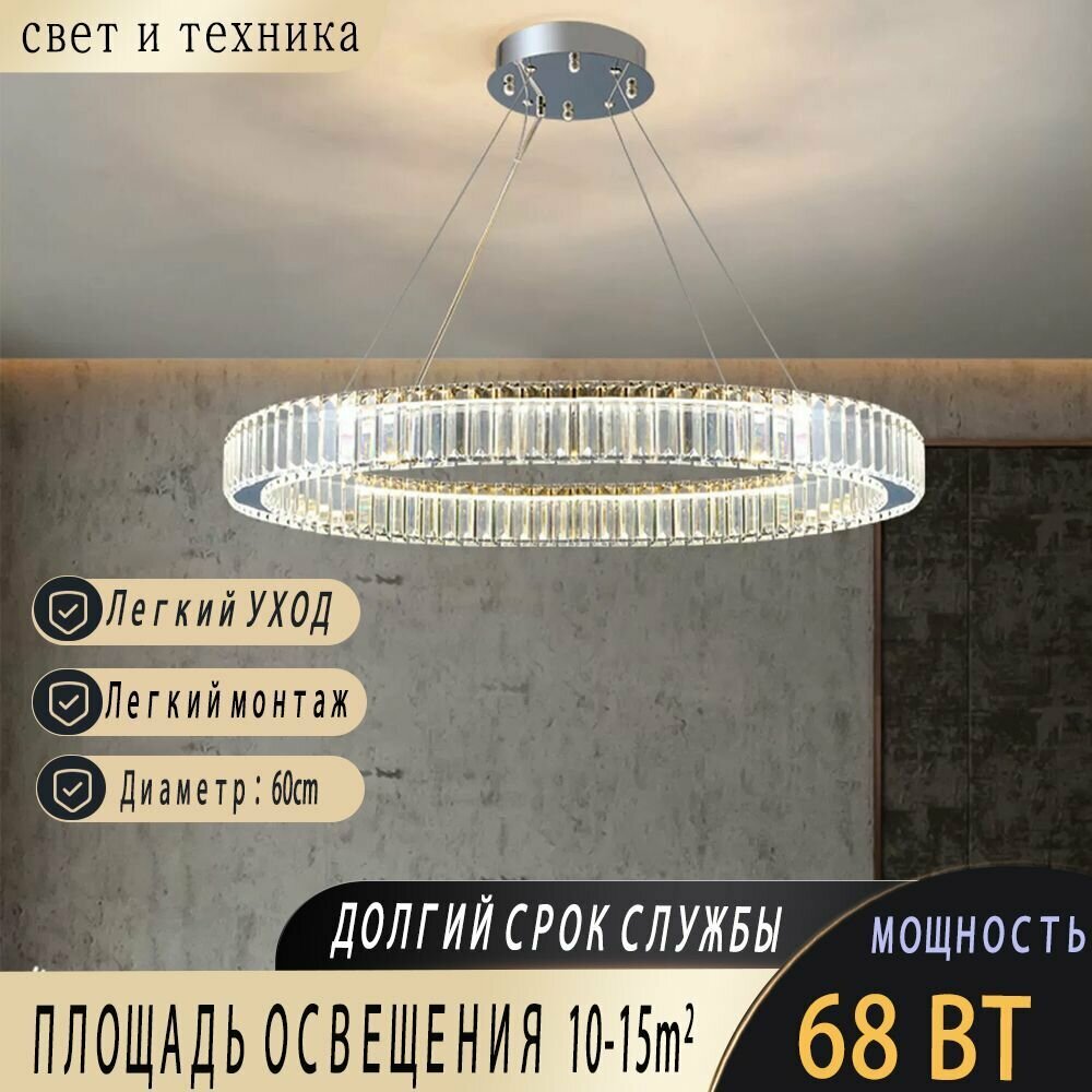 Люстра подвесная, Подвесной светильник. L8050/60