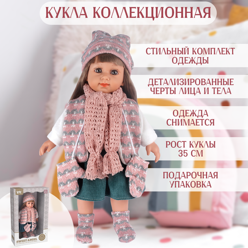 Кукла коллекционная 35см