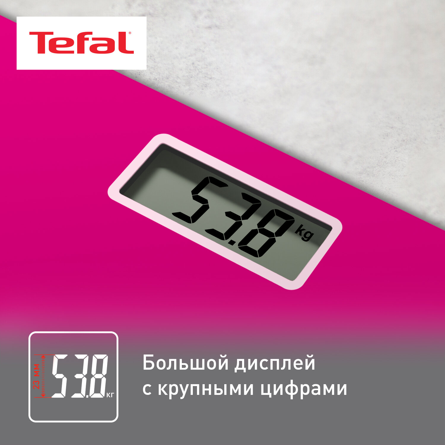 Весы напольные Tefal Premiss PP1403V0