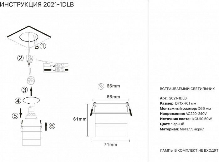 Встраиваемый светильник Simple Story 2021-1DLB - фото №2