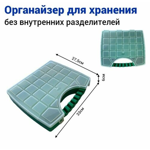 Органайзер для хранения Jettools с ручкой 33027560 мм 460₽