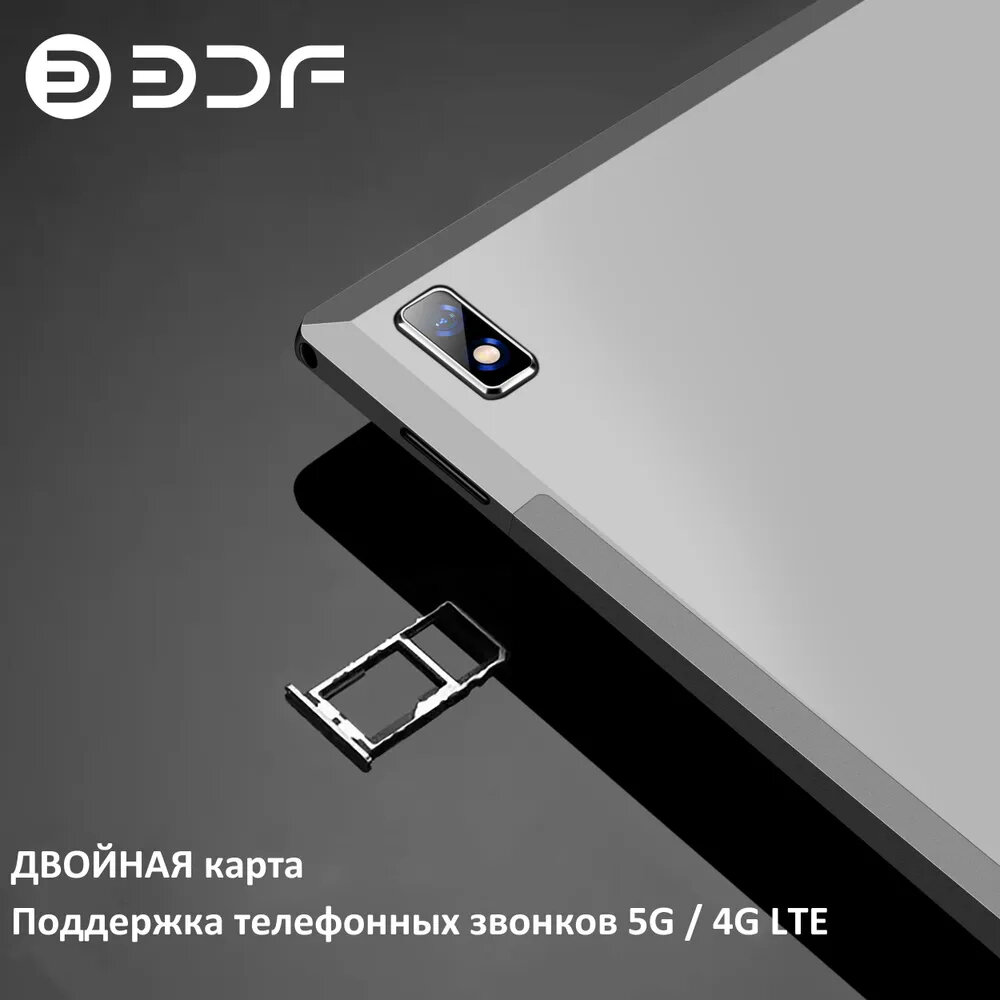 Планшет Android HD с Wi-Fi и SIM-картой 16 ГБ + 1 ТБ защитная пленка и кожаный чехол