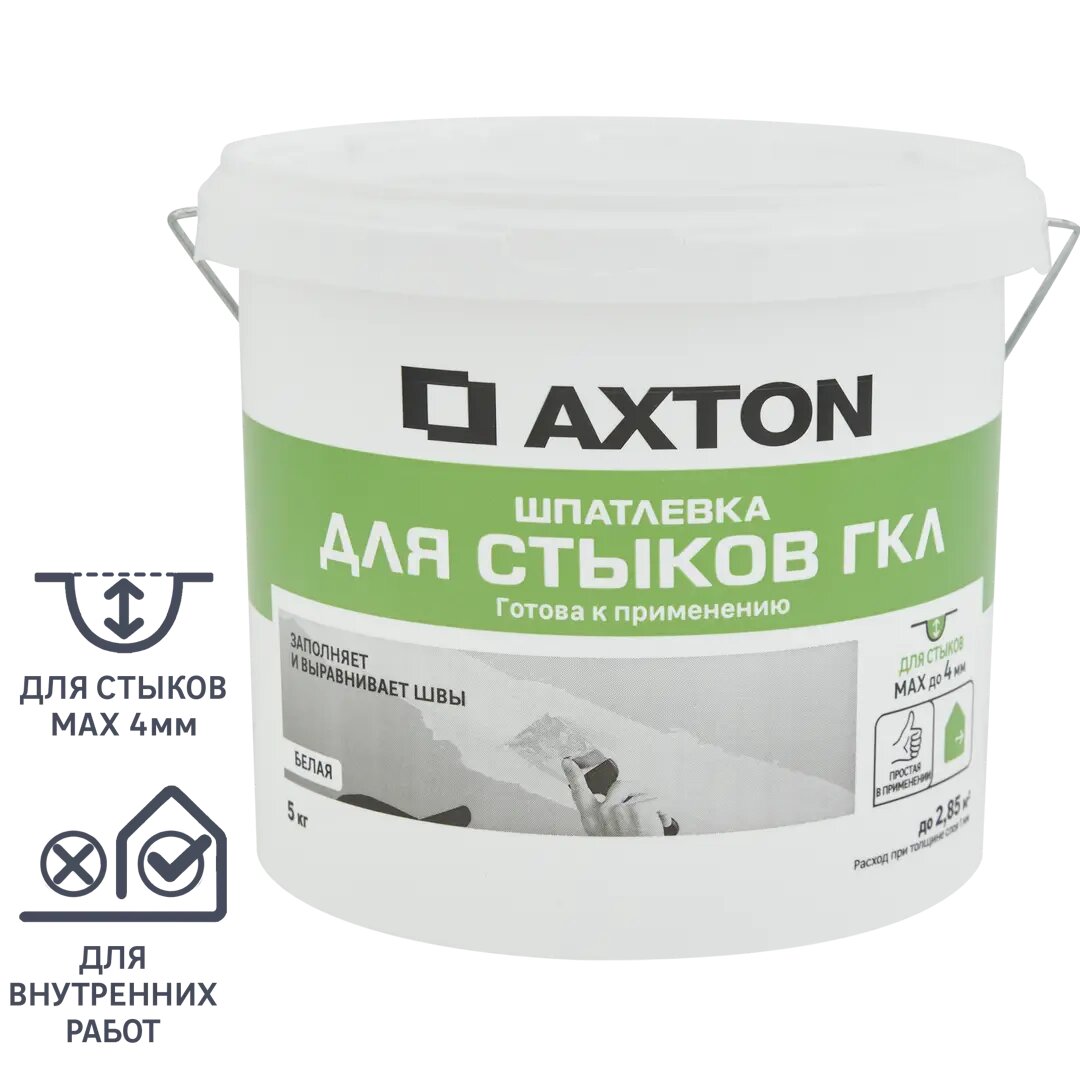 Шпатлевка Axton для стыков гипсокартона цвет белый 5 кг