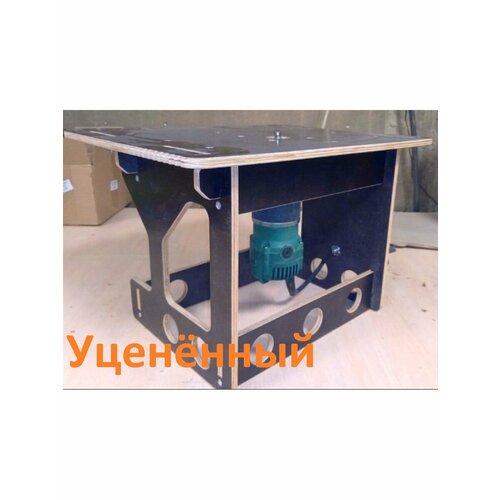 Столик для фрезера Малый. Уценённый. С толкателем на столешнице.
