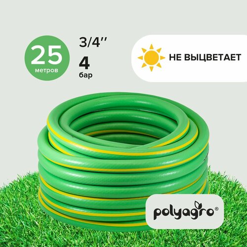 POLYAGRO Сад