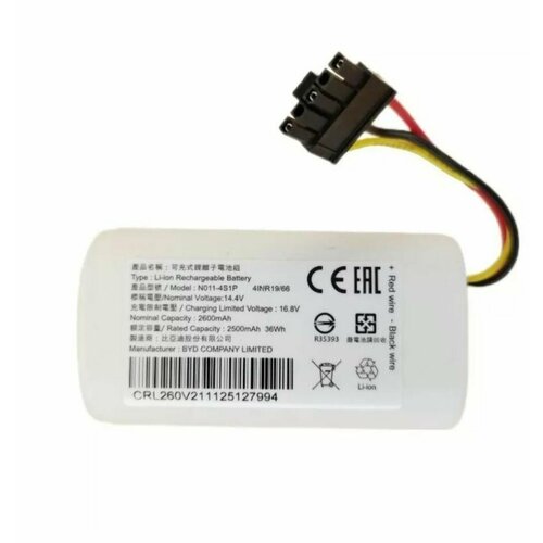 Аккумулятор N011-4S1P Mi Robot Vacuum Mop 2 Lite MJSTL Robot Vacuum E10 E12 3490₽