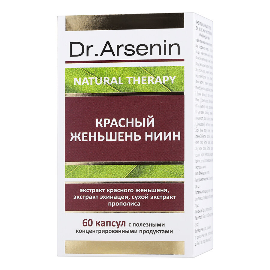 Dr. Arsenin Концентрированный пищевой продукт"Natural therapy (Натуротерапия)" красный женьшень ниин 60к