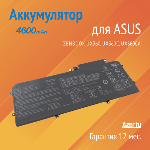 Аккумулятор C31N1528 для Asus ZenBook UX360 / UX360C / UX360CA (C31PQ9H)