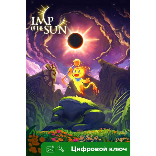 Ключ на Imp of the Sun [Xbox One, Xbox X | S]
