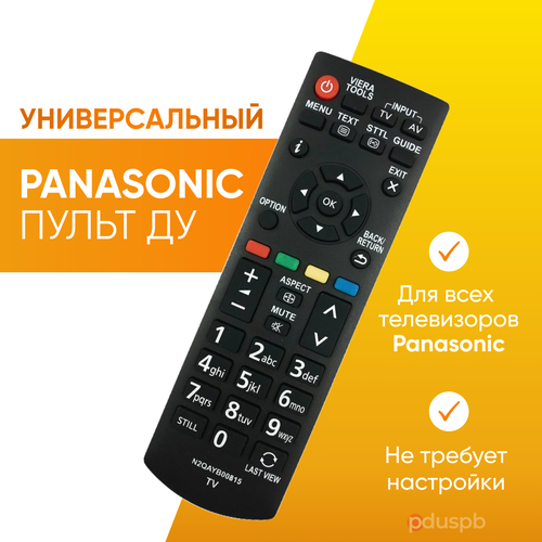 универсальный пульт ду panasonic viera smart tv n2qayb000666 для телевизора панасоник виера смарт тв Универсальный пульт ду Panasonic Smart TV N2QAYB000815 для любого телевизора Панасоник Смарт ТВ / LCD, LED TV