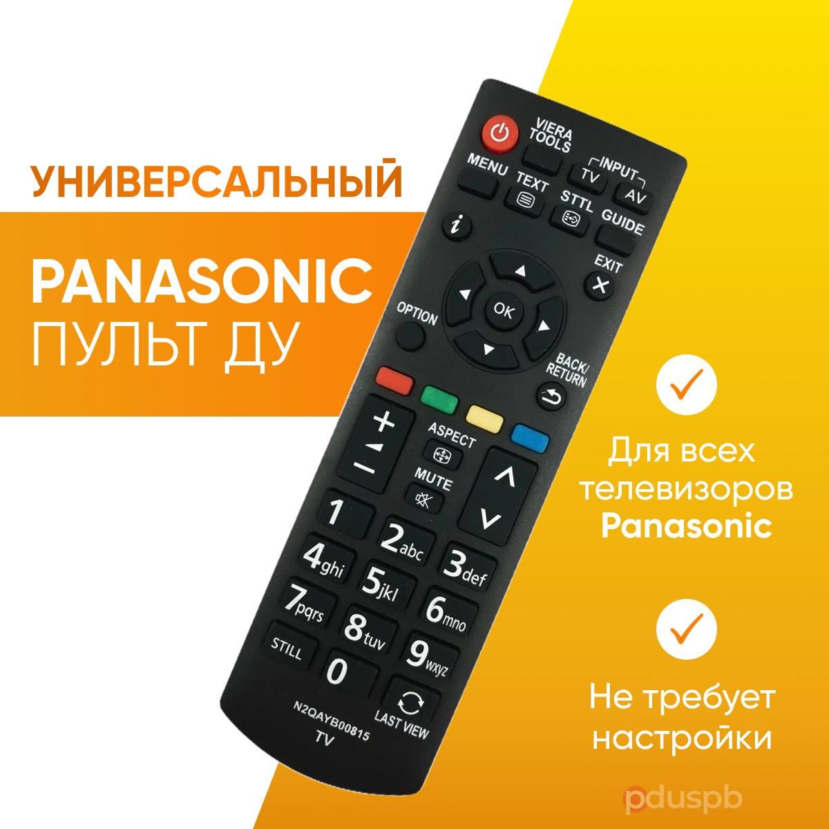 Универсальный пульт ду Panasonic Smart TV N2QAYB000815 для любого телевизора Панасоник Смарт ТВ / LCD, LED TV