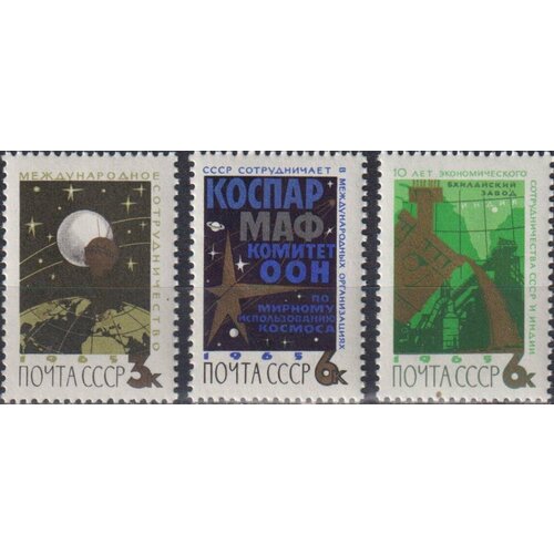 Почтовые марки СССР 1965г. Международное сотрудничество СССР Космос, Дипломатия MNH