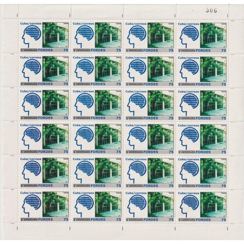 Почтовые марки Куба 2009г. 5-я годовщина Министерства информации и связи Связь MNH