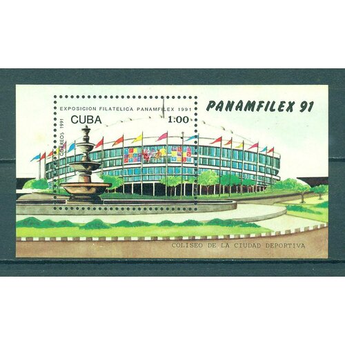 Почтовые марки Куба 2005г. Панамериканская выставка марок PANAMFILEX 1991 Спорт, Стадионы MNH