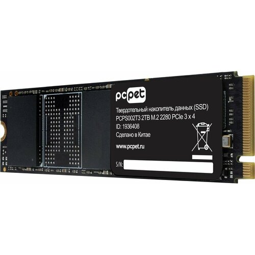 SSD накопитель PC Pet PCI-E 3.0 x4 2Tb (PCPS002T3)