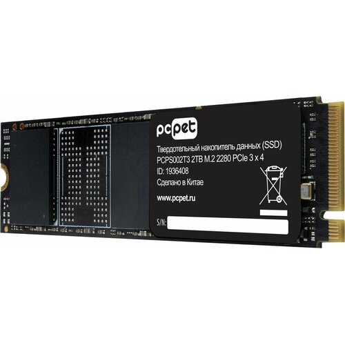 SSD накопитель PC Pet PCI-E 30 x4 2Tb PCPS002T3 1269500₽
