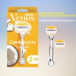 Женский станок VENUS&Olay ComfortGlide + 2 сменные кассеты в комплекте - изображение