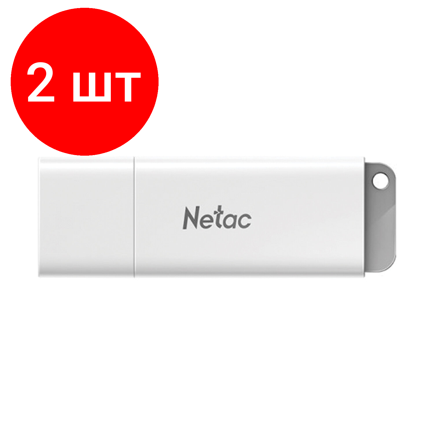 Комплект 2 шт, Флеш-диск 64 GB NETAC U185, USB 2.0, белый, NT03U185N-064G-20WH