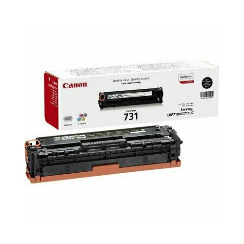 Картридж лазерный Canon Cartridge 731H 6273B002 черный оригинальный повышенной емкости, 345179