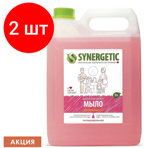 Комплект 2 шт, Мыло жидкое 5 л SYNERGETIC, Аромамагия гипоаллергенное, биоразлагаемое, ЭКО, 105504 комплект 8 шт мыло жидкое synergetic аромамагия биоразлагаемое с дозатором 500мл