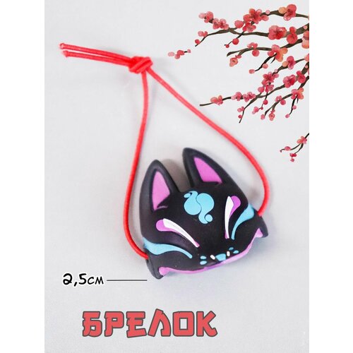 Брелок AKARUI черно-синий 235₽