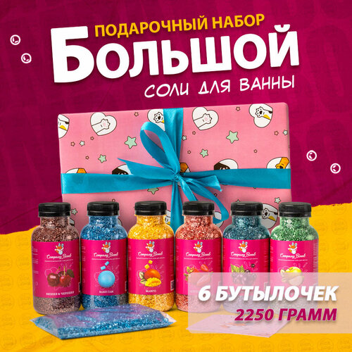 Соль для ванны с шиммером соль для ванны jerminal cosmetics соль для ванн с шиммером расслабляющая аметист