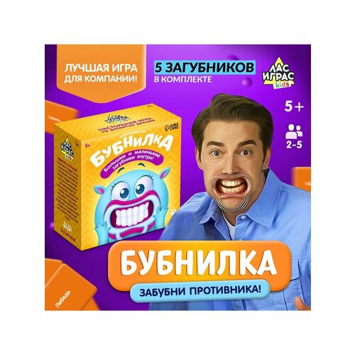 Настольная игра на скорость Бубнилка