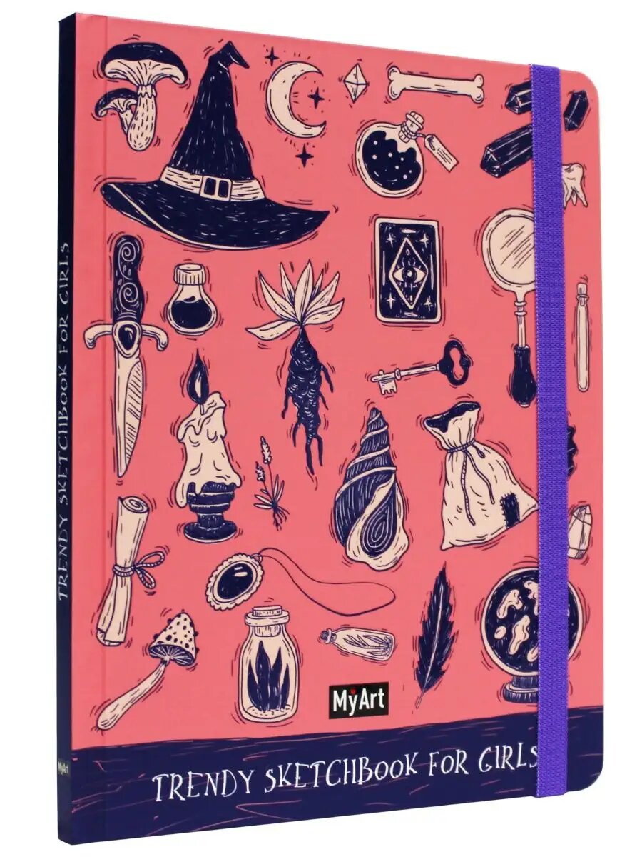 Trendy Sketchbook for Girls. Волшебство Проф-Пресс - фото №3