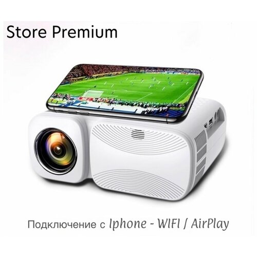 Проектор для просмотра фильмов Store Premium Wi Fi Подключение к Телефону Проектор для офиса Видео проектор 4 К Full HD для дома 1299000₽