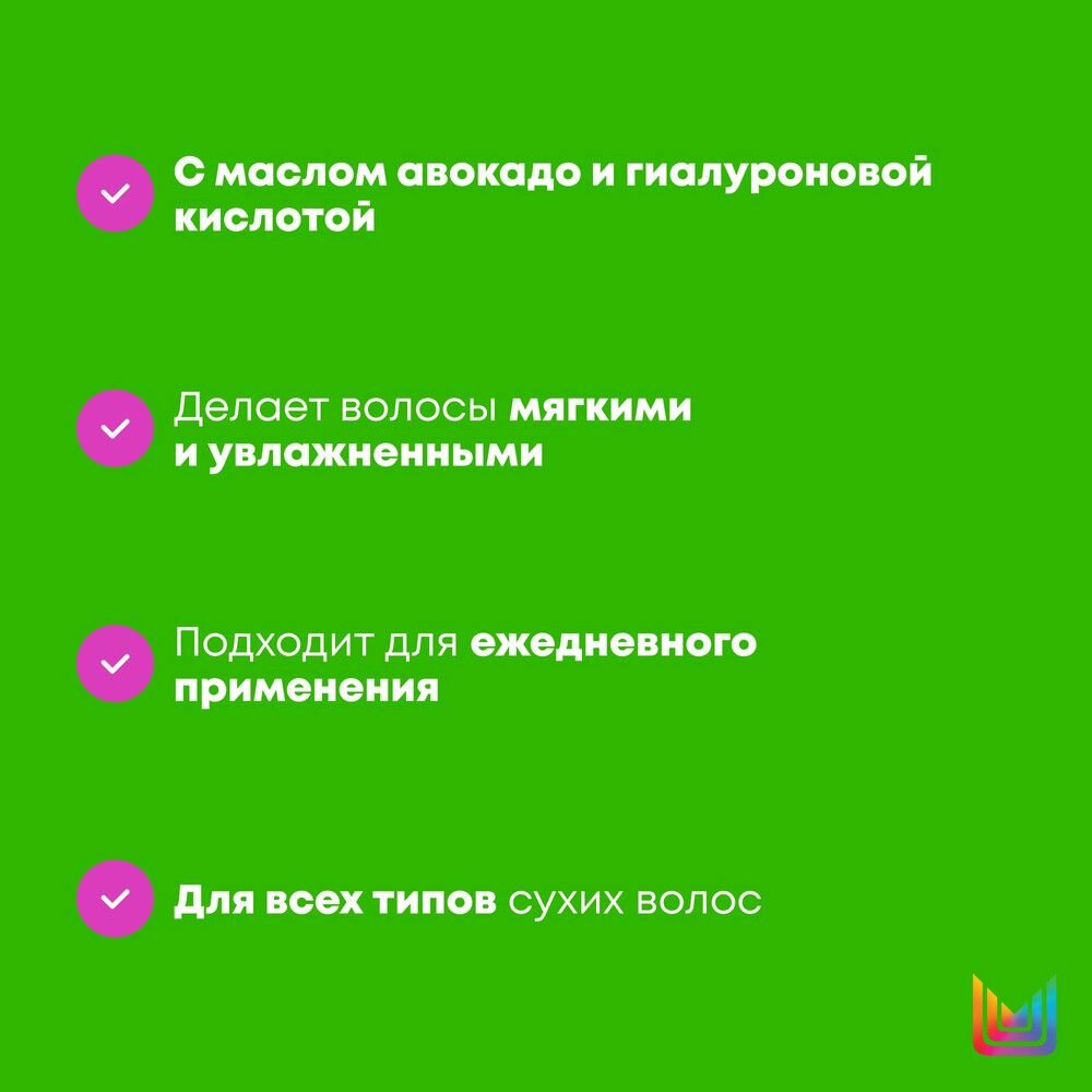 Matrix Food For Soft Увлажняющий шампунь для сухих волос с маслом авокадо и гиалуроновой кислотой, 1000 мл — фото 1