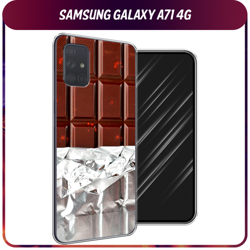 Силиконовый чехол на Samsung Galaxy A71 4G / Самсунг Галакси А71 4G Шоколад в обертке силиконовый чехол ночные киты на samsung galaxy a71 4g самсунг галакси а71 4g