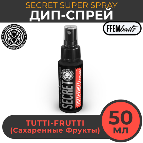 ДИП Супер Спрей FFEM Secret Super Spray Tutti-Frutti 50ml Тутти-фрутти 50мл / мощный ароматизатор DIP ликвид для насадок и бойлов, бустер спрей ffem super spray 50 мл tutti frutti