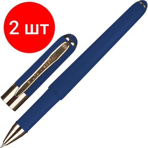 Комплект 2 штук, Ручка шариковая неавтомат. MONACO т-син. корп,0.5, син, манж20-0125/07