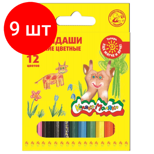 комплект 50 наб карандаш цветные каляка маляка 12 цв шестигр короткие Комплект 9 наб, Карандаш цветные Каляка-Маляка 12 цв. шестигр. короткие