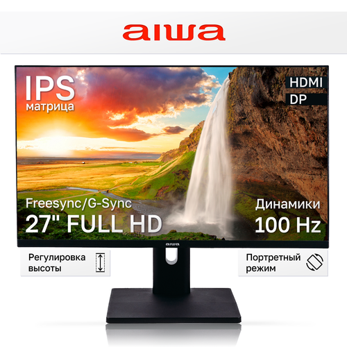 27 Монитор AIWA MF270A IPS 1920x1080 100Hz 1212300₽