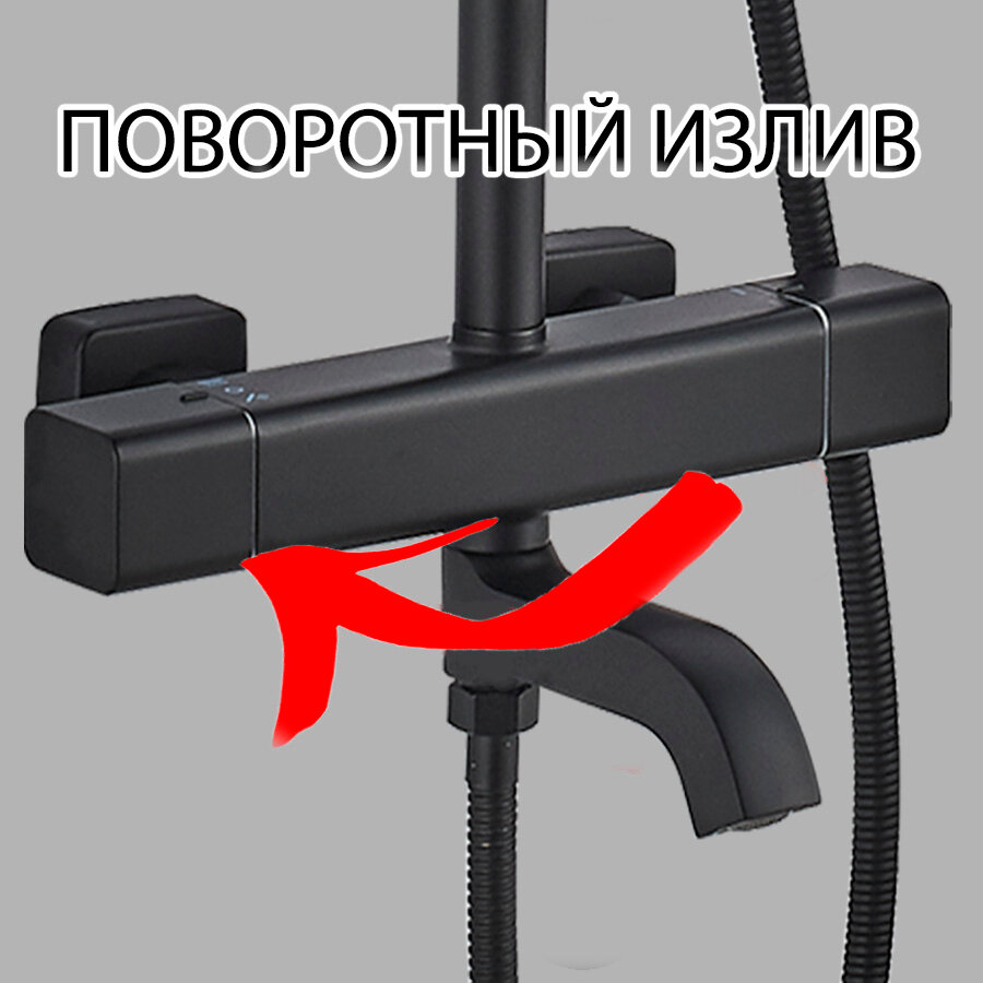 Душевая система ALMAes - фото №13