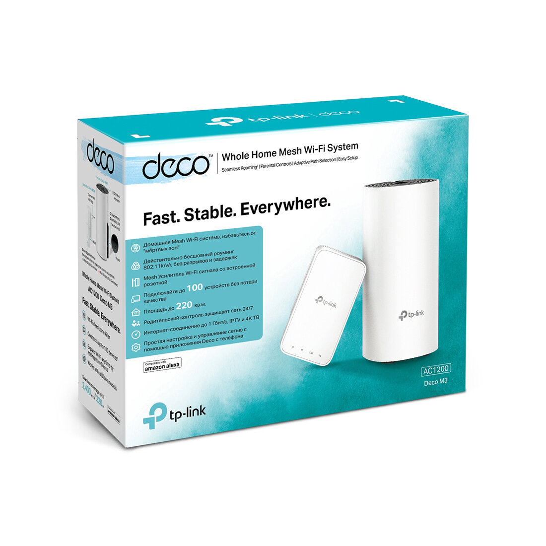 Бесшовный Mesh роутер TP-Link Deco M3 (DECO M3(2-PACK)) AC1200 10/100/1000BASE-TX - фото №15