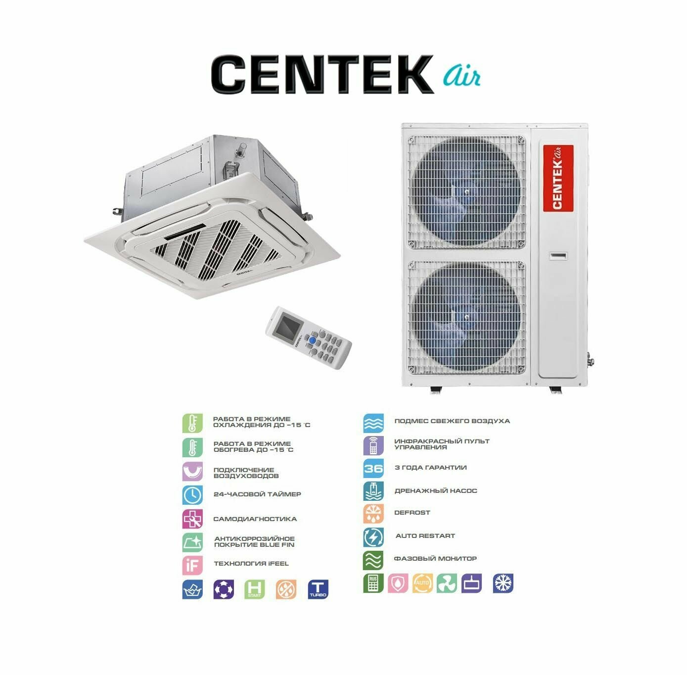 Сплит-система кассетного типа Centek CT-66C60 (комплект)