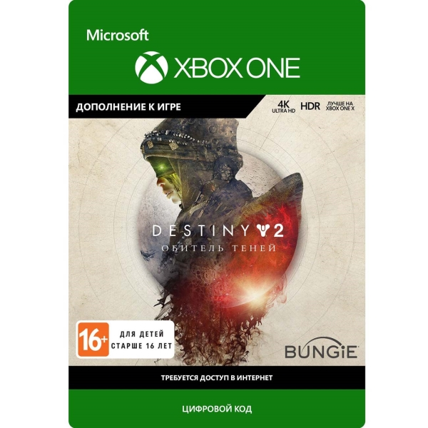 Дополнение Destiny 2: Обитель Теней для Xbox One/Series X|S, Русский язык, электронный ключ Аргентина