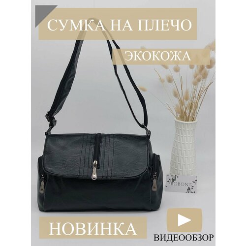 фото Сумка кросс-боди , черный bobont