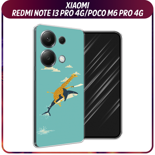 Силиконовый чехол на Xiaomi Redmi Note 13 Pro 4G/Poco M6 Pro 4G / Сяоми Редми Нот 13 Про 4G/Поко М6 Про 4G Жираф на акуле силиконовый чехол на xiaomi redmi note 13 pro 4g poco m6 pro 4g сяоми редми нот 13 про 4g поко м6 про 4g большеглазая панда прозрачный