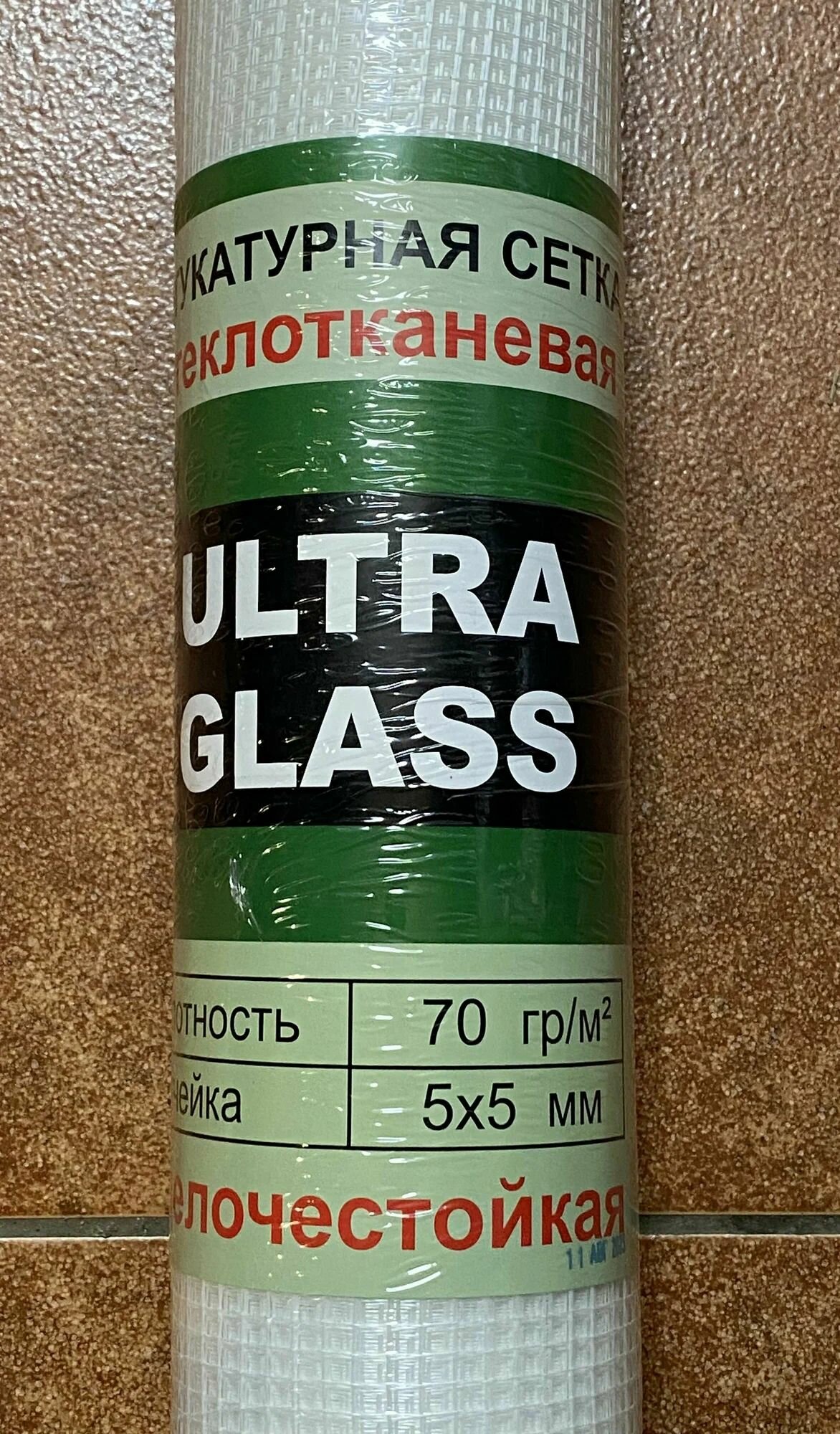 фото Сетка штукатурная 5х5 Ulta Glass (1х20м) 70 г/кв. м стеклотканевая