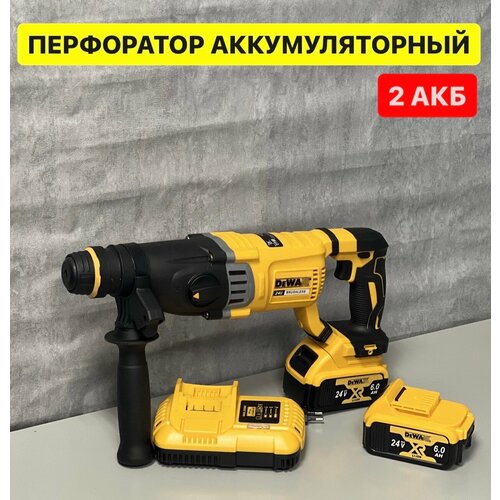 перфоратор dewalt d25144k 900 вт Перфоратор аккумуляторный перфоратор DCH263 От аккумулятора, 2 акк. Кейс Без Щеточный